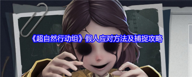 []游戏评测：深度解析玩法特色与攻略技巧