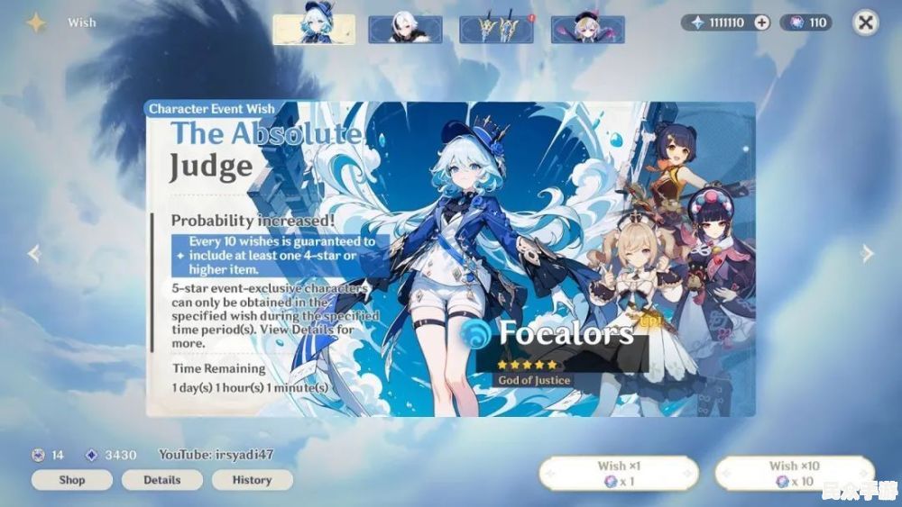 《原神》4.0版本前瞻：新角色枫原万叶与稻妻地图深度解析