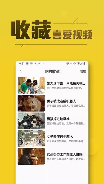 美剧TVapp截图2