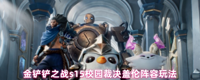 深入解析《原神》：开放世界RPG的魅力与玩法