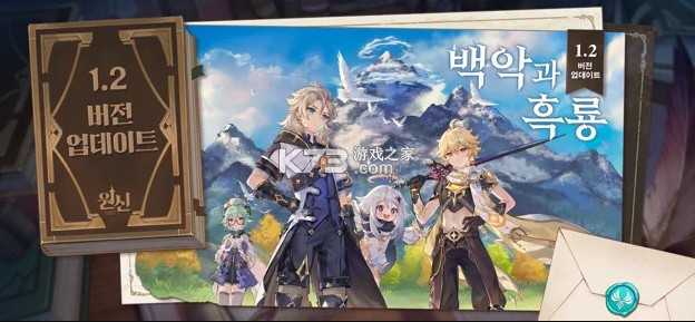 深入解析《原神》：开放世界RPG的魅力与玩法