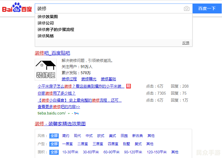 游戏标题解析：如何通过SEO优化提升游戏页面流量