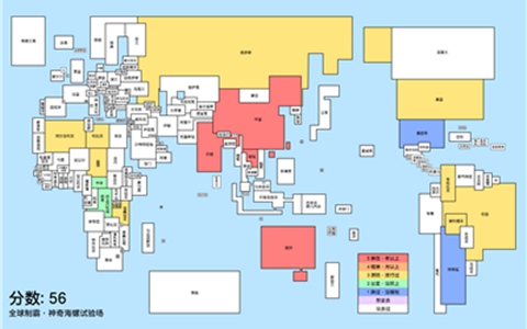 吃货制霸生成器安卓手机版截图2