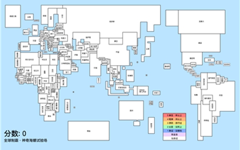 吃货制霸生成器截图0