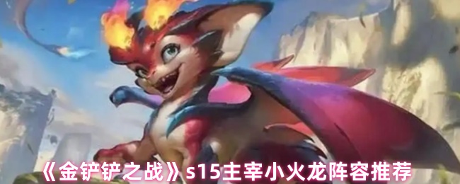 探索未知世界：《幻境之旅》游戏深度评测与攻略