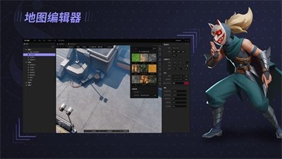 星火编辑器截图0