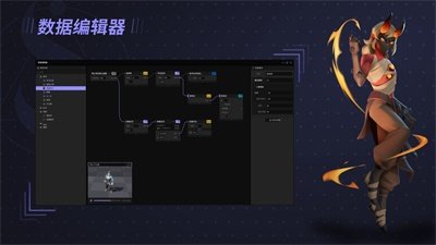 星火编辑器截图2