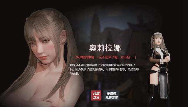 欲神幻想2023最新版截图3