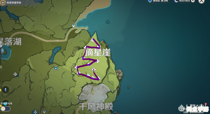 《原神》3.0版本前瞻:新角色、地图与剧情全解析 《原神》3.0版本前瞻:新角色、地图与剧情全解析