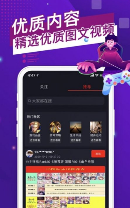 如何选择适合自己的游戏？热门游戏类型与推荐