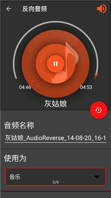 audiolab中文版免费下载最新版本截图1