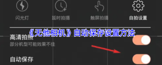 深入解析《塞尔达传说：荒野之息》：游戏机制、世界观与玩家评价