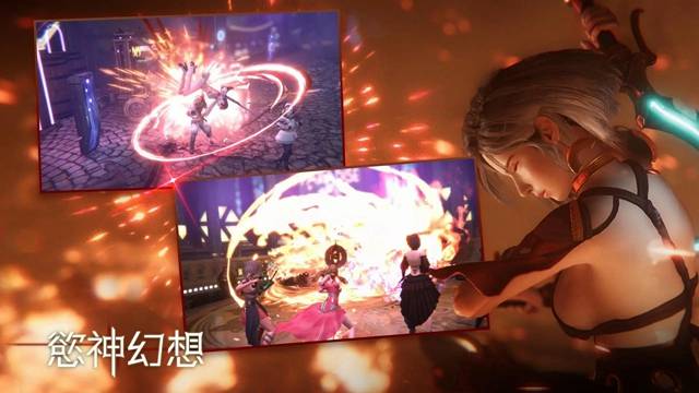 欲神幻想安卓手游截图0