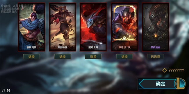 快乐风男模拟器下载安装截图0