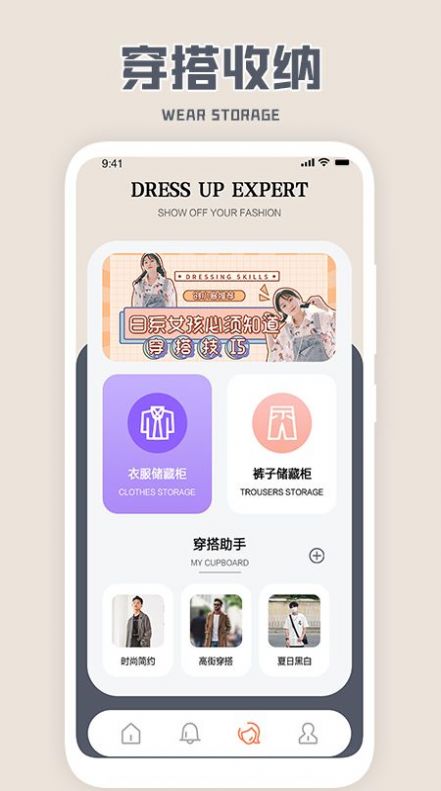 收拾我的行李箱啦截图0