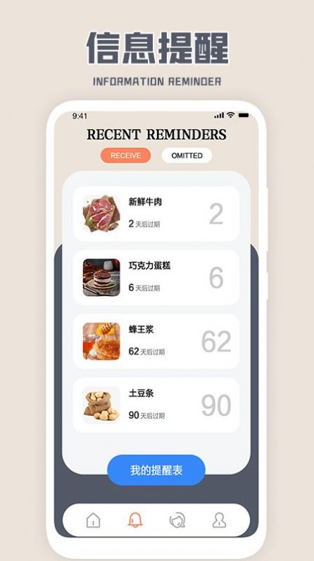 收拾我的行李箱啦截图1