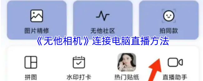 热门游戏《幻境之旅》评测：沉浸式体验与玩法解析