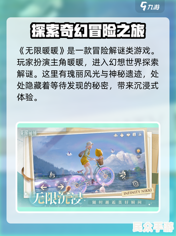 热门游戏《幻境之旅》评测：沉浸式体验与玩法解析