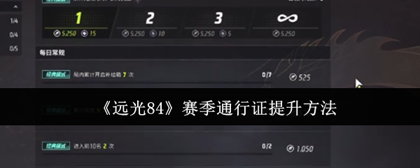游戏SEO优化指南：如何为游戏撰写高质量的标题与内容