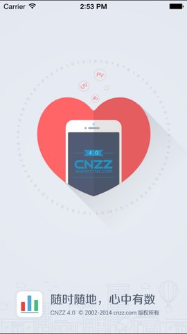 cnzz统计app截图0