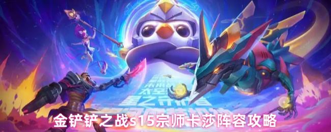 深入解析《幻塔》手游：开放世界、角色养成与战斗系统全攻略
