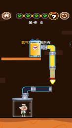 修水管的老王最新版截图1