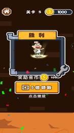 修水管的老王最新版截图2