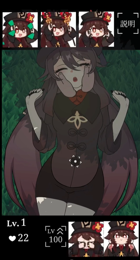 触摸胡桃手机版游戏截图2