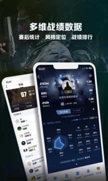 完美世界电竞app截图0