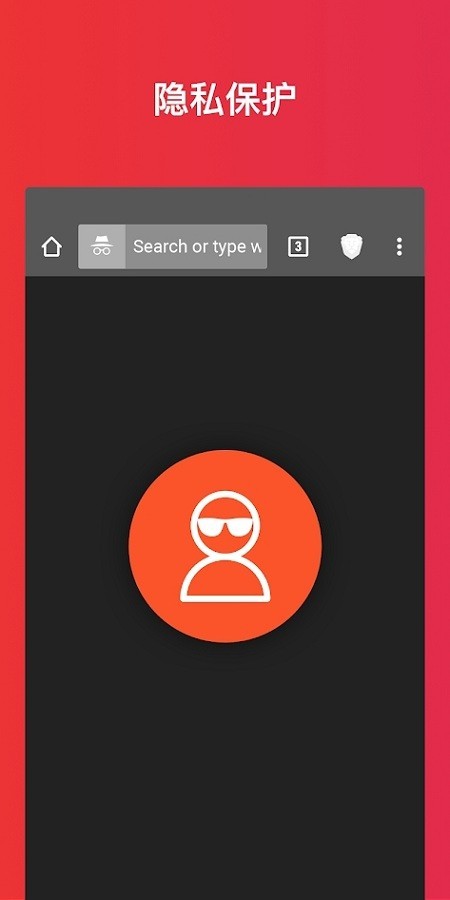 brave浏览器app截图1