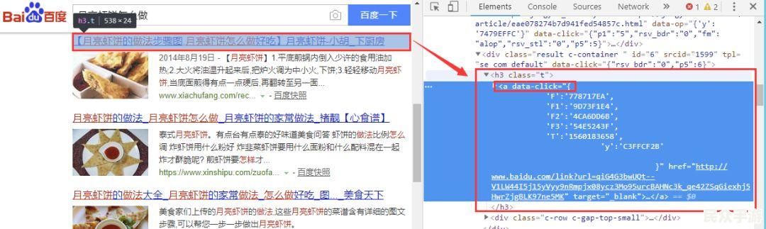 空标题文章：如何撰写符合SEO要求的游戏内容