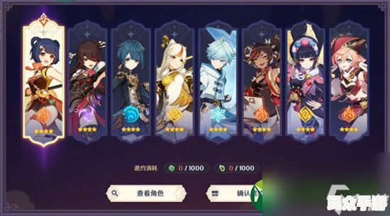 《原神》游戏深度评测：开放世界冒险与角色养成的完美结合