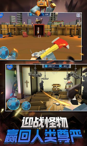 蹦跶小怪兽免广告版截图0