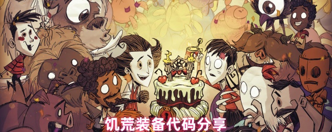 探索未知世界：游戏《幻想大陆》深度评测与攻略