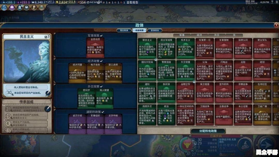 探索未知世界：《星际远征》游戏深度评测与玩法指南