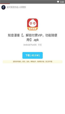 余七软件库截图1