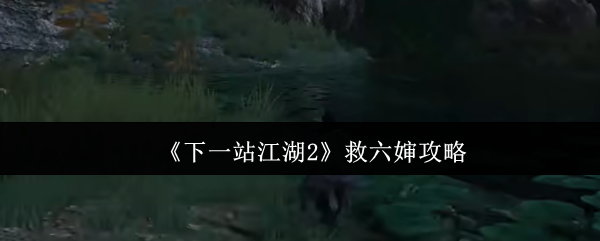 2023年最受欢迎的游戏推荐与评测