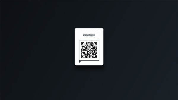 华数钉钉课堂app tv版截图3