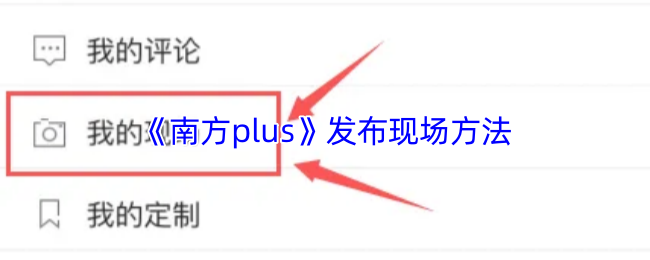《原神》全面解析：游戏特色、角色系统与开放世界探索