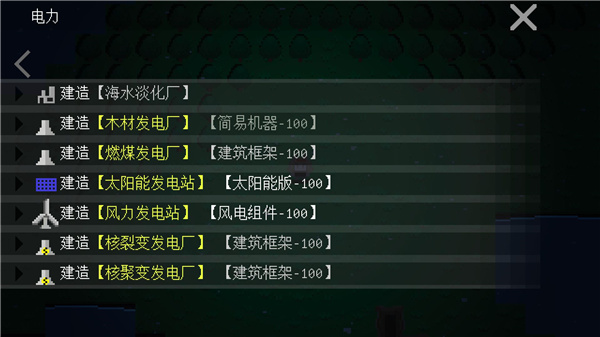 挂机工厂2离线沙盒截图5