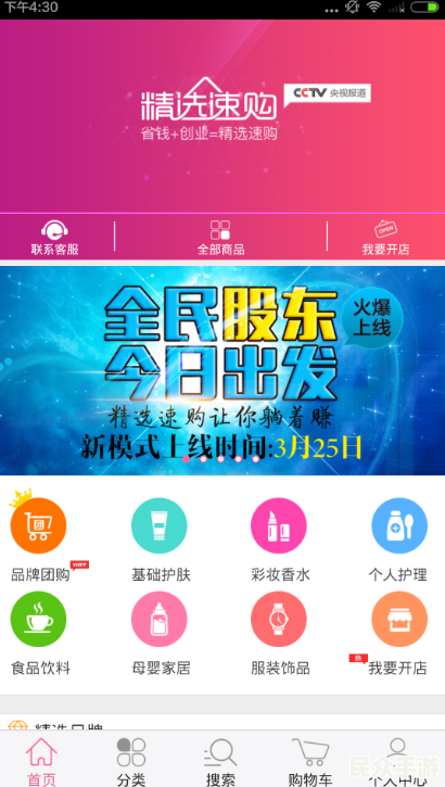 2024年最值得体验的10款热门游戏推荐与评测