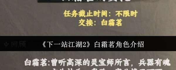 探索未知世界：游戏标题的魅力与玩法解析