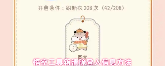 深度解析热门游戏：玩法、特色与玩家评价