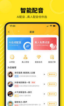 牛片app截图1