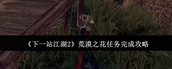 【游戏攻略】如何提升游戏体验？从新手到高手的全方位指南