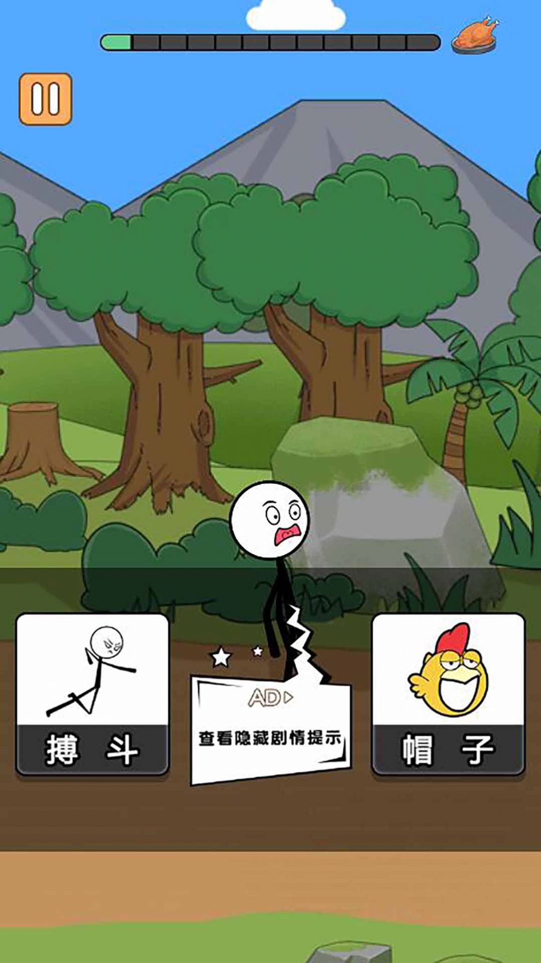 火柴人逃亡录7截图2