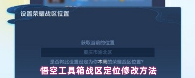 《原神》3.5版本前瞻：新角色、剧情与活动全面解析