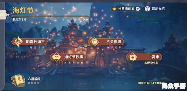《原神》3.0版本前瞻:新角色、新地图与玩法全解析 《原神》3.0版本前瞻:新角色、新地图与玩法全解析