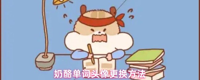 游戏标题：深度解析与玩法指南