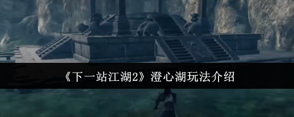 《原神》3.0版本前瞻：新角色、地图与剧情全面解析